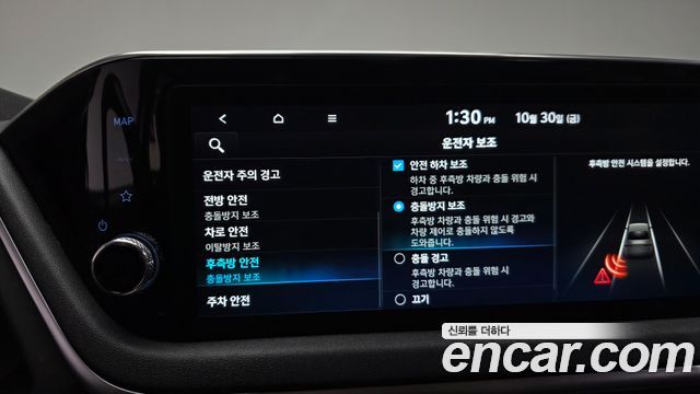 Hyundai Sonata 2022 — photo 22