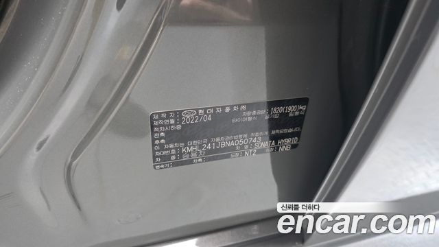 Hyundai Sonata 2022 — photo 34