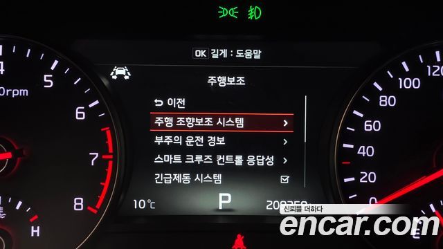 Kia K7 2017 — photo 16