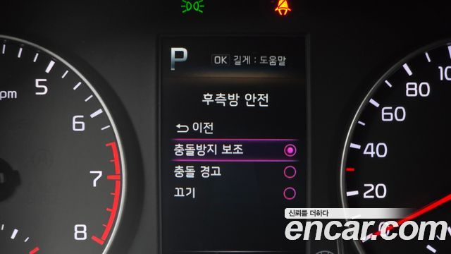 Kia morning 2023 — photo 24