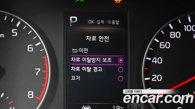 Kia morning 2023 — photo 25