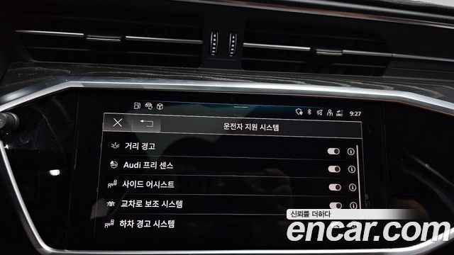 Audi A6 2023 — photo 29