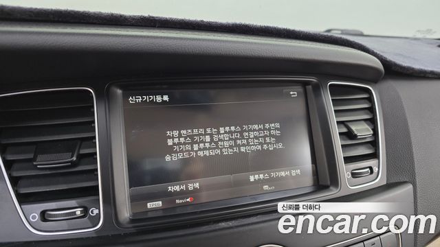 Kia K7 2015 — photo 31