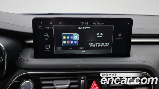 Genesis G70 2023 — photo 17