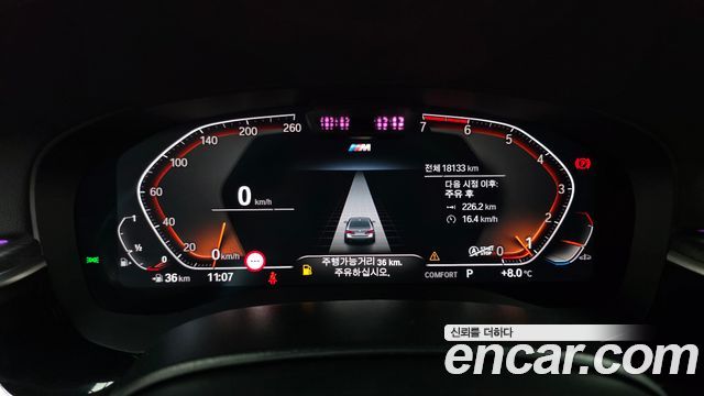 BMW 5-Series 2023 — photo 8