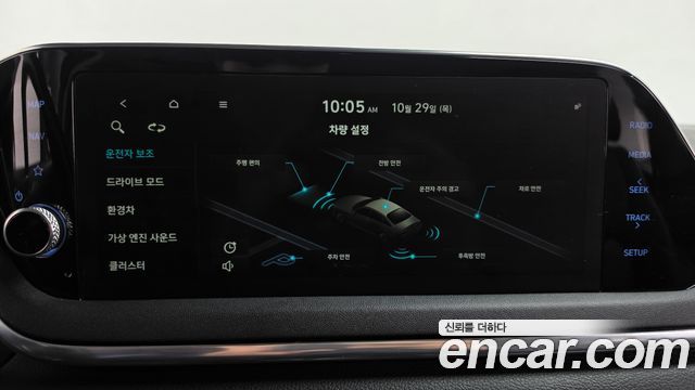 Hyundai Sonata 2020 — photo 33