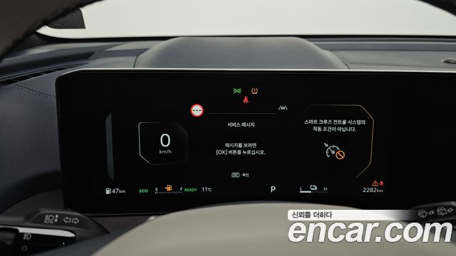 Kia Sorento 2026 — photo 11