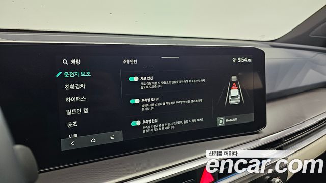 Kia Sorento 2026 — photo 32