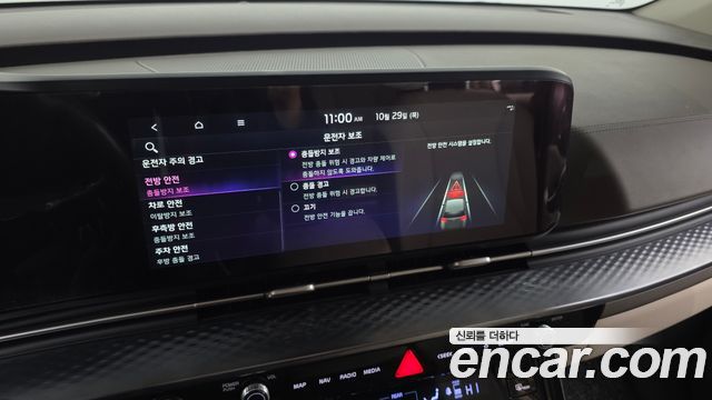 Kia Canival 2023 — photo 33