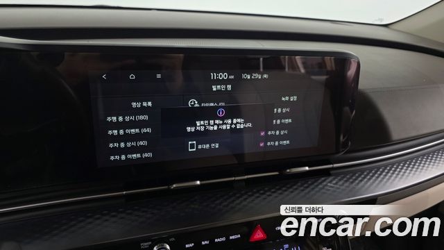 Kia Canival 2023 — photo 34