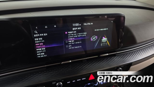 Kia Canival 2023 — photo 36