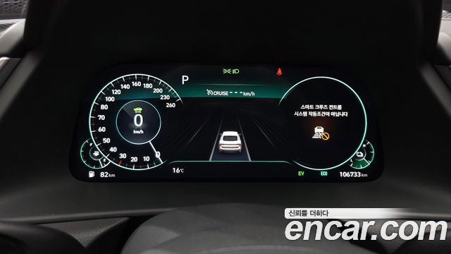 Hyundai Sonata 2020 — photo 8