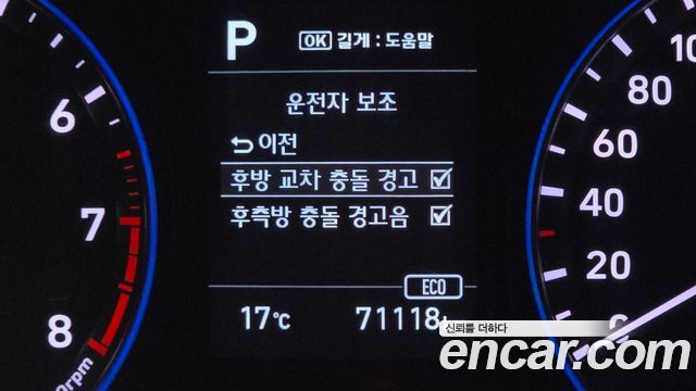 Hyundai Kona 2018 — photo 22