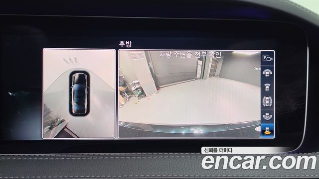 Mercedes-Benz S-Class 2019 — photo 26