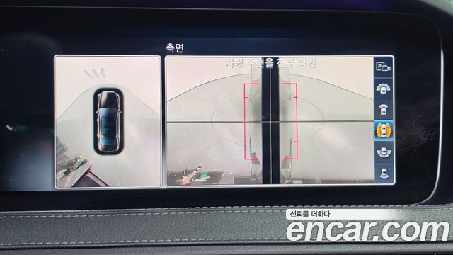 Mercedes-Benz S-Class 2019 — photo 27