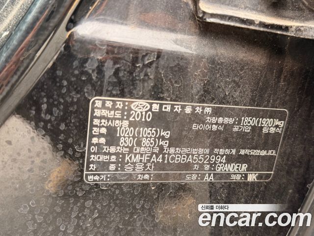 Hyundai Grandeur 2011 — photo 18