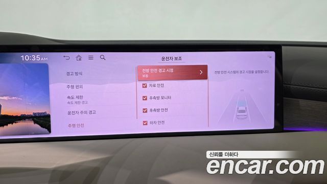 Genesis G80 2026 — photo 32