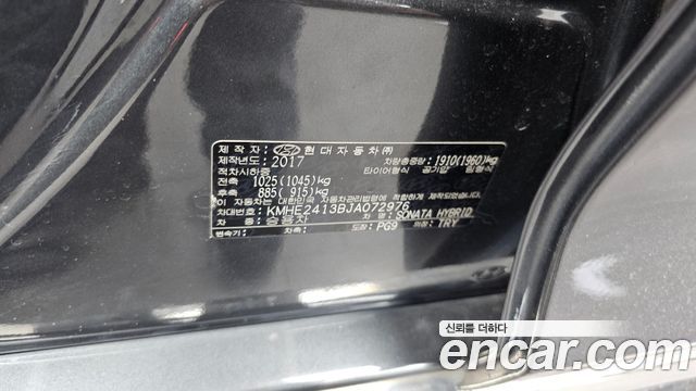 Hyundai Sonata 2018 — photo 27