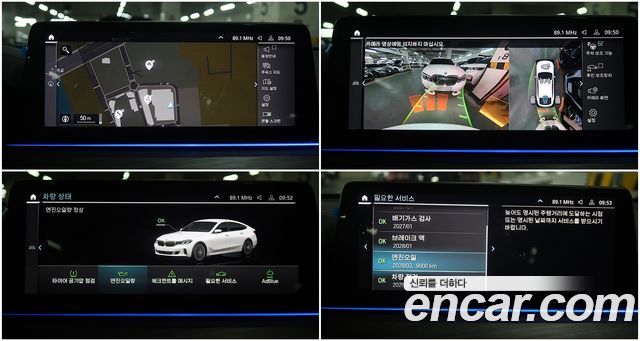 BMW Gran Turismo 2021 — photo 12