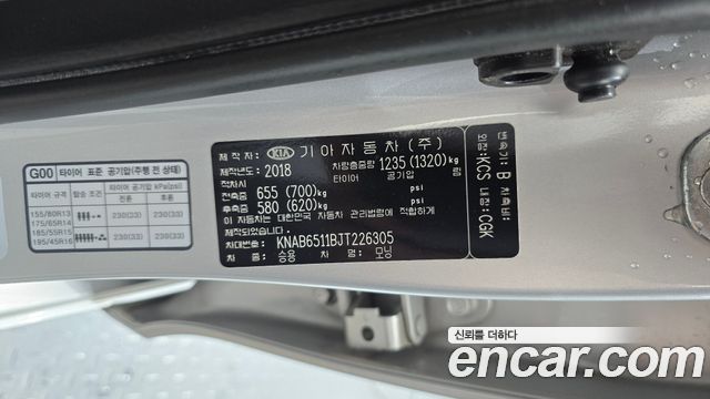 Kia morning 2018 — photo 23