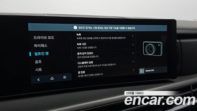 Hyundai Santafe 2024 — photo 23