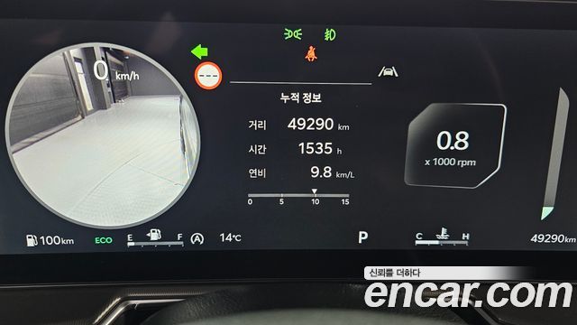Kia Sorento 2024 — photo 8