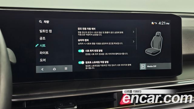 Kia Sorento 2024 — photo 18