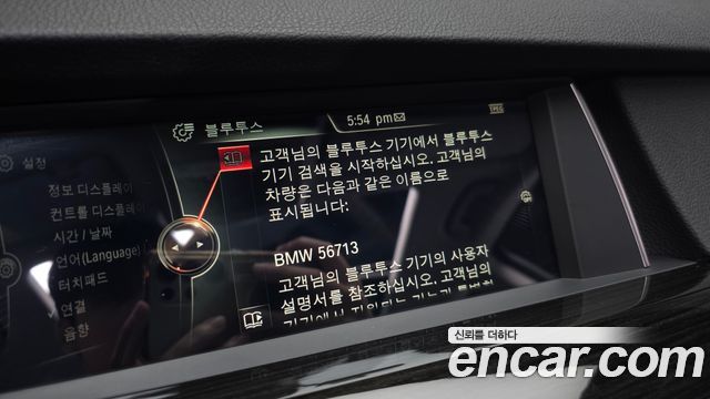 BMW Gran Turismo 2017 — photo 27