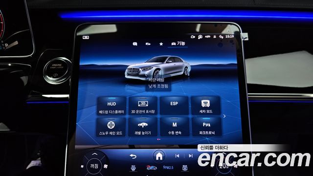 Mercedes-Benz S-Class 2023 — photo 28