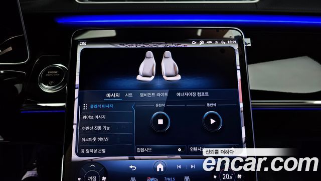 Mercedes-Benz S-Class 2023 — photo 30
