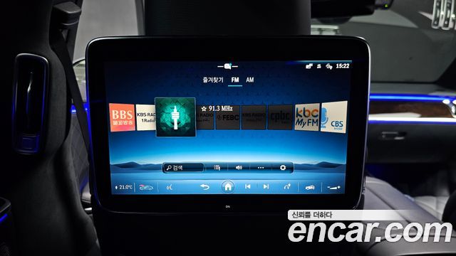 Mercedes-Benz S-Class 2023 — photo 33