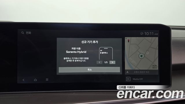 Kia Sorento 2025 — photo 33