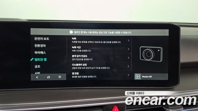 Kia Sorento 2025 — photo 35