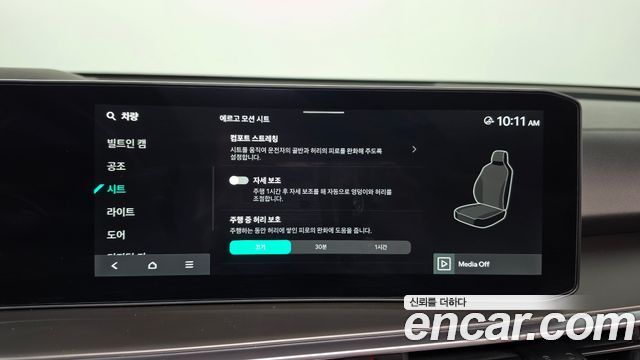 Kia Sorento 2025 — photo 36