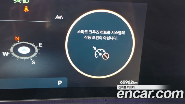 Hyundai Santafe 2024 — photo 30
