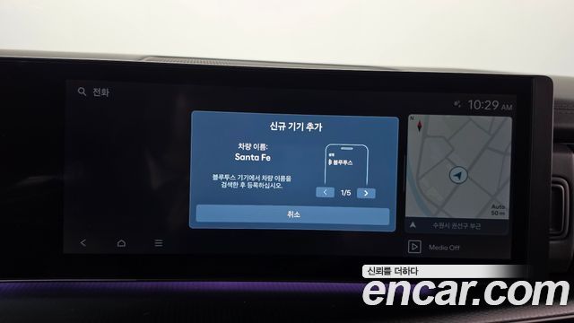 Hyundai Santafe 2024 — photo 32