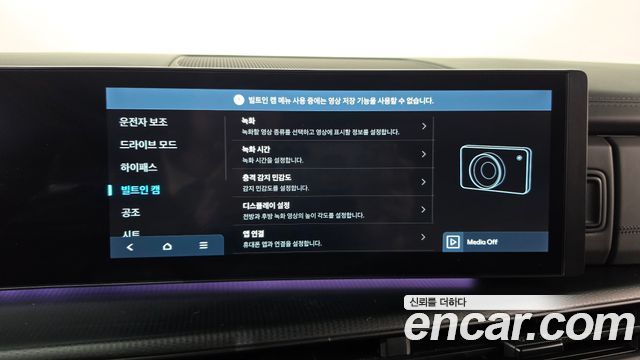 Hyundai Santafe 2024 — photo 34