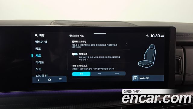 Hyundai Santafe 2024 — photo 35
