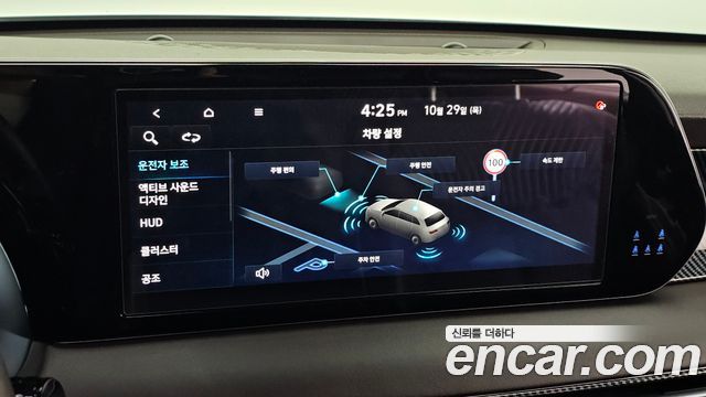 Hyundai Palisade 2023 — photo 27