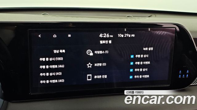 Hyundai Palisade 2023 — photo 29
