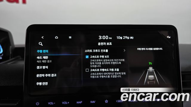 Hyundai Staria 2025 — photo 21