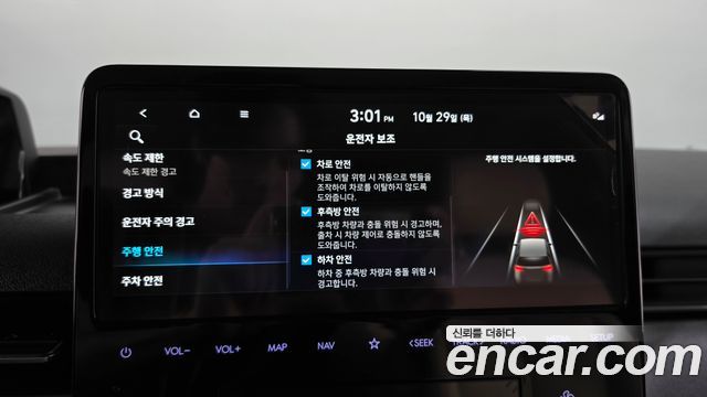 Hyundai Staria 2025 — photo 23
