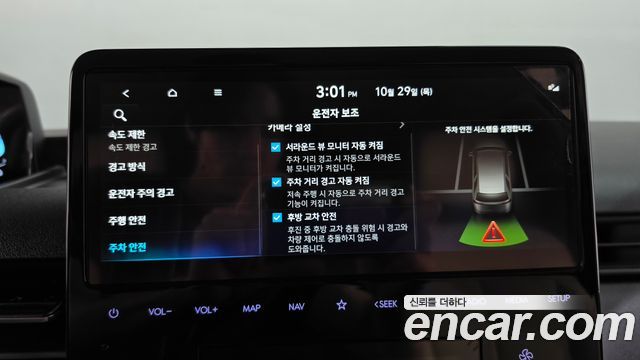 Hyundai Staria 2025 — photo 24