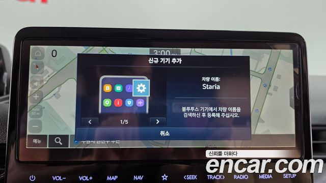Hyundai Staria 2025 — photo 31