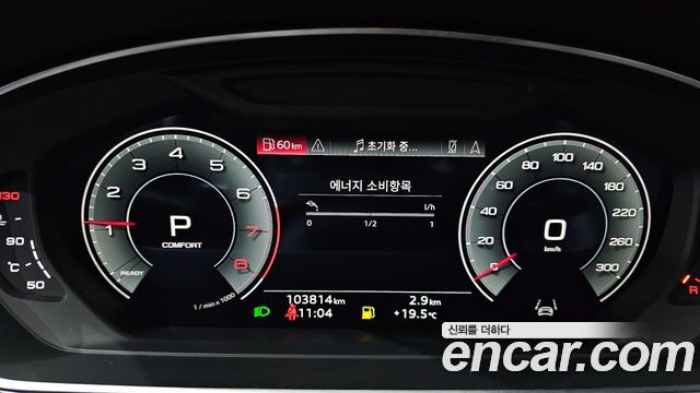 Audi A8 2023 — photo 11