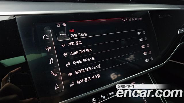 Audi A8 2023 — photo 23