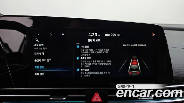 Hyundai AVANTE 2026 — photo 23