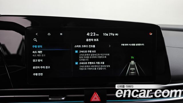 Hyundai AVANTE 2026 — photo 33
