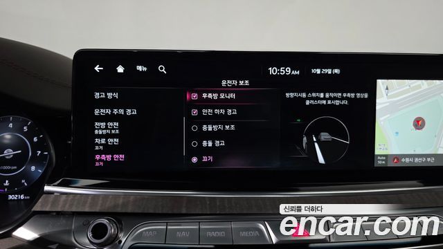 Kia K9 2022 — photo 33