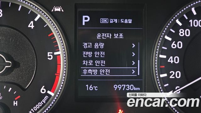 Hyundai Santafe 2019 — photo 22
